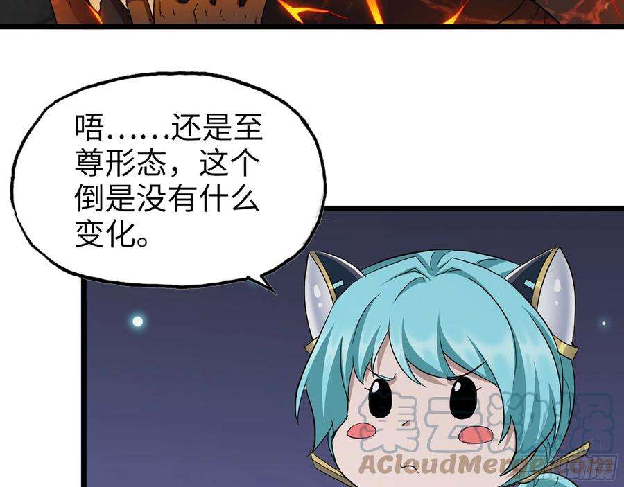 我在末世搬金砖592- 消化不良？