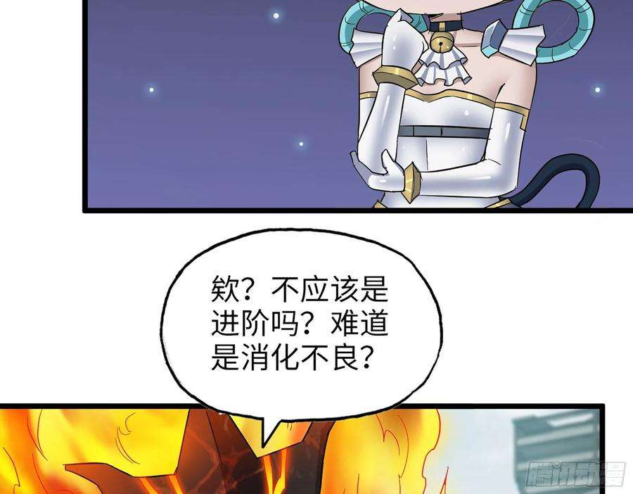 我在末世搬金砖592- 消化不良？