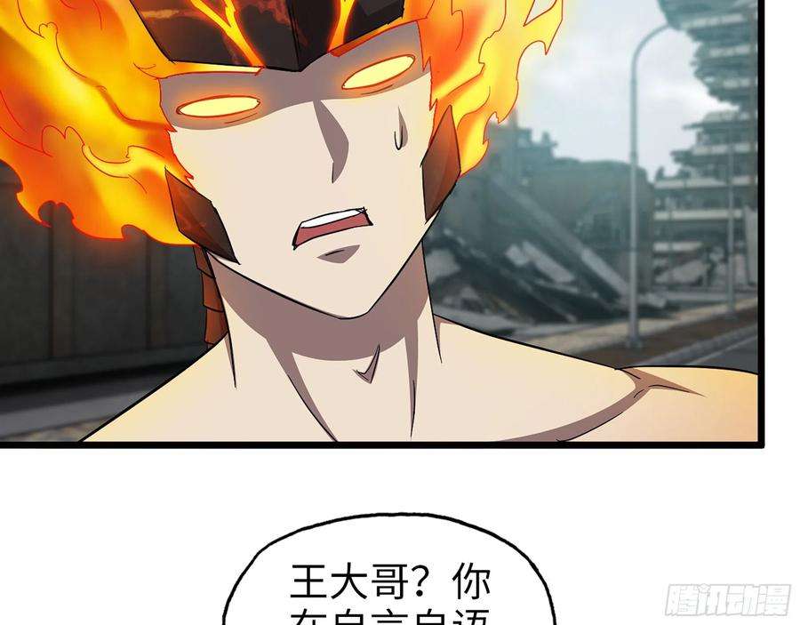 我在末世搬金砖592- 消化不良？