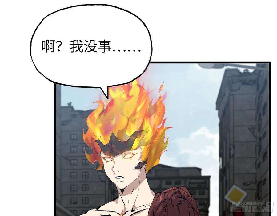 我在末世搬金砖592- 消化不良？