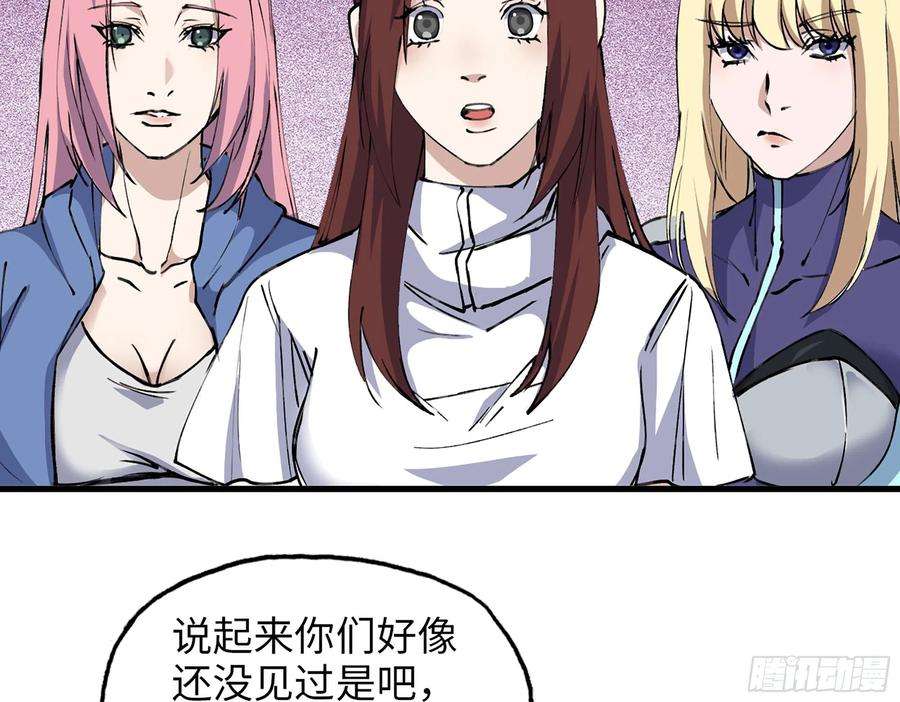 我在末世搬金砖592- 消化不良？