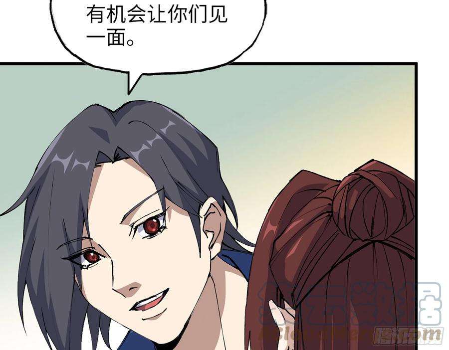 我在末世搬金砖592- 消化不良？