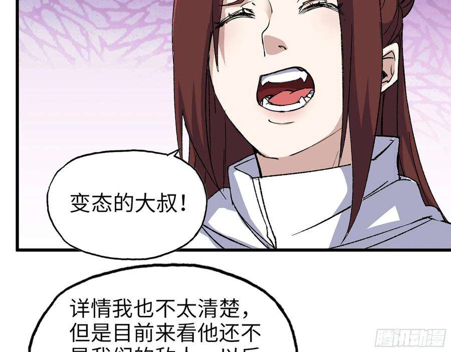 我在末世搬金砖592- 消化不良？