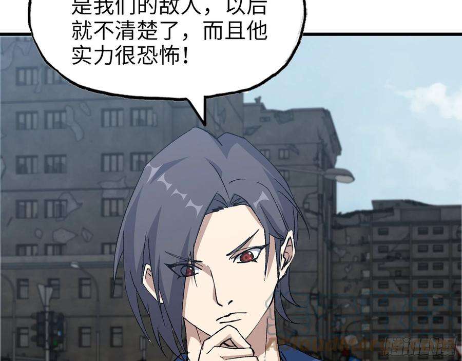 我在末世搬金砖592- 消化不良？