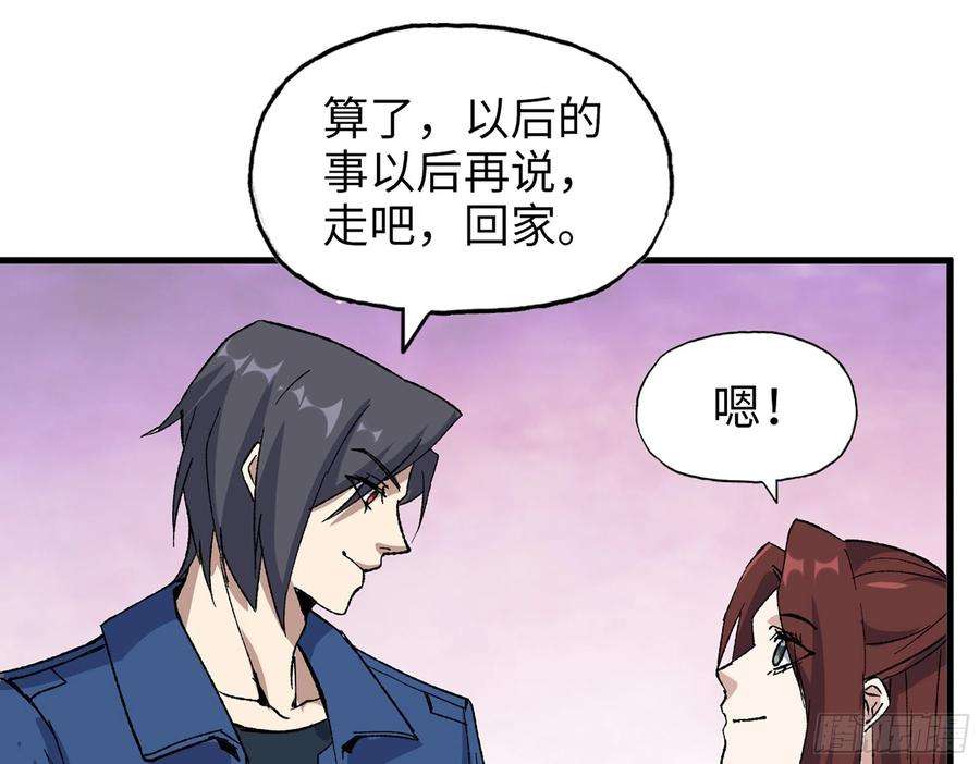 我在末世搬金砖592- 消化不良？