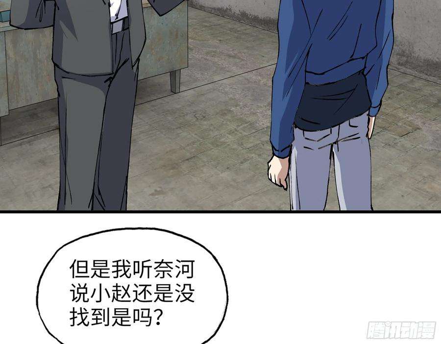 我在末世搬金砖592- 消化不良？