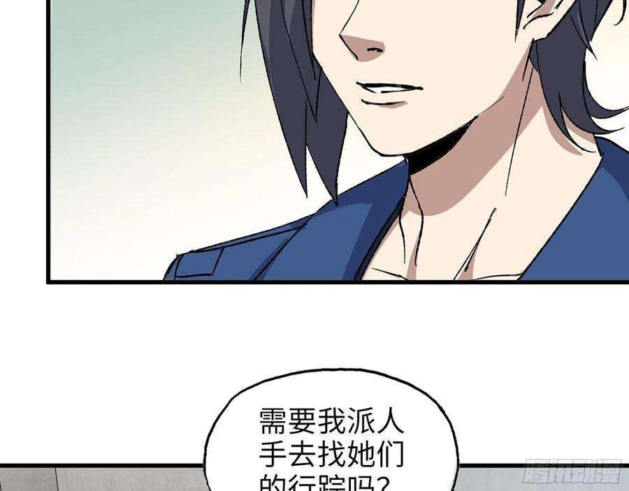 我在末世搬金砖592- 消化不良？