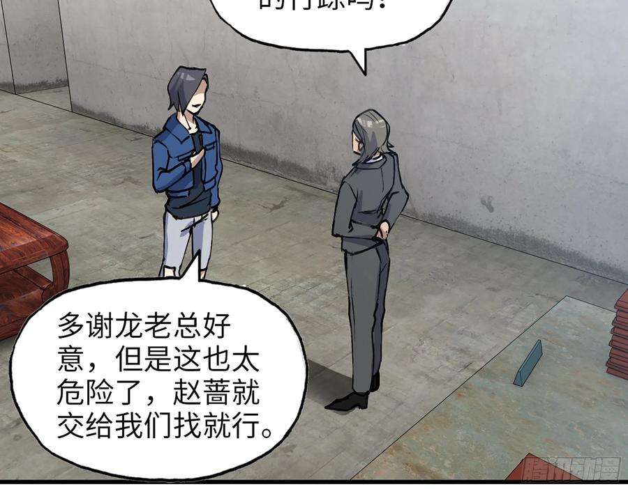 我在末世搬金砖592- 消化不良？