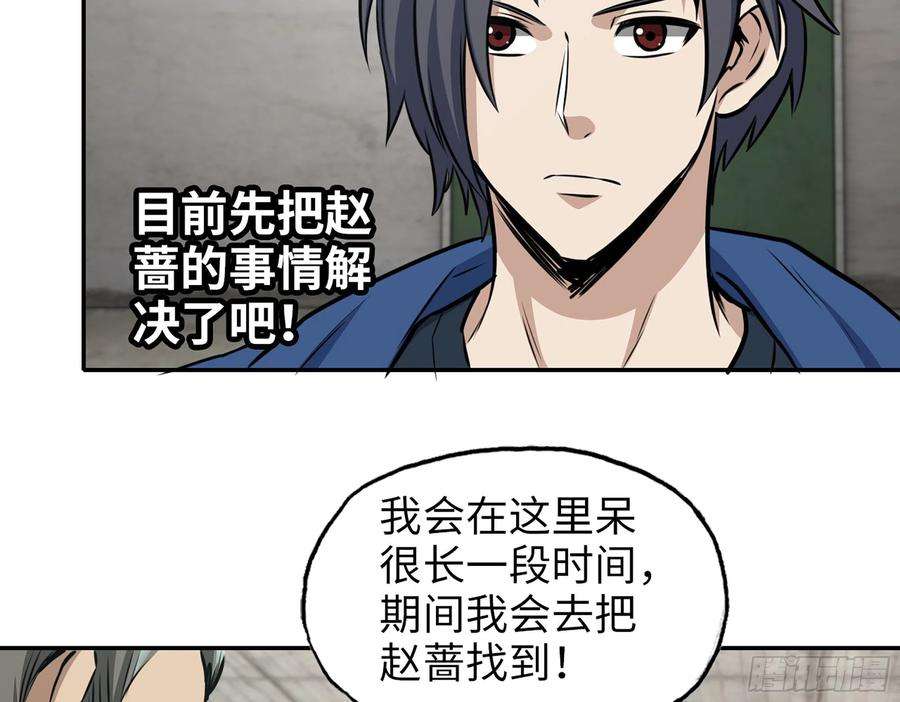 我在末世搬金砖592- 消化不良？