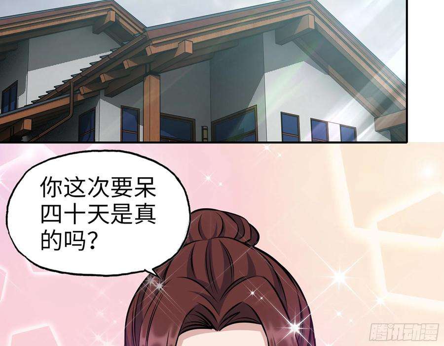 我在末世搬金砖592- 消化不良？