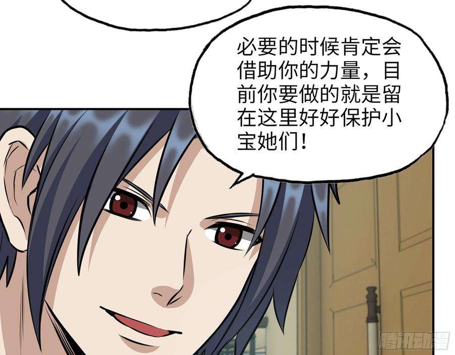 我在末世搬金砖592- 消化不良？