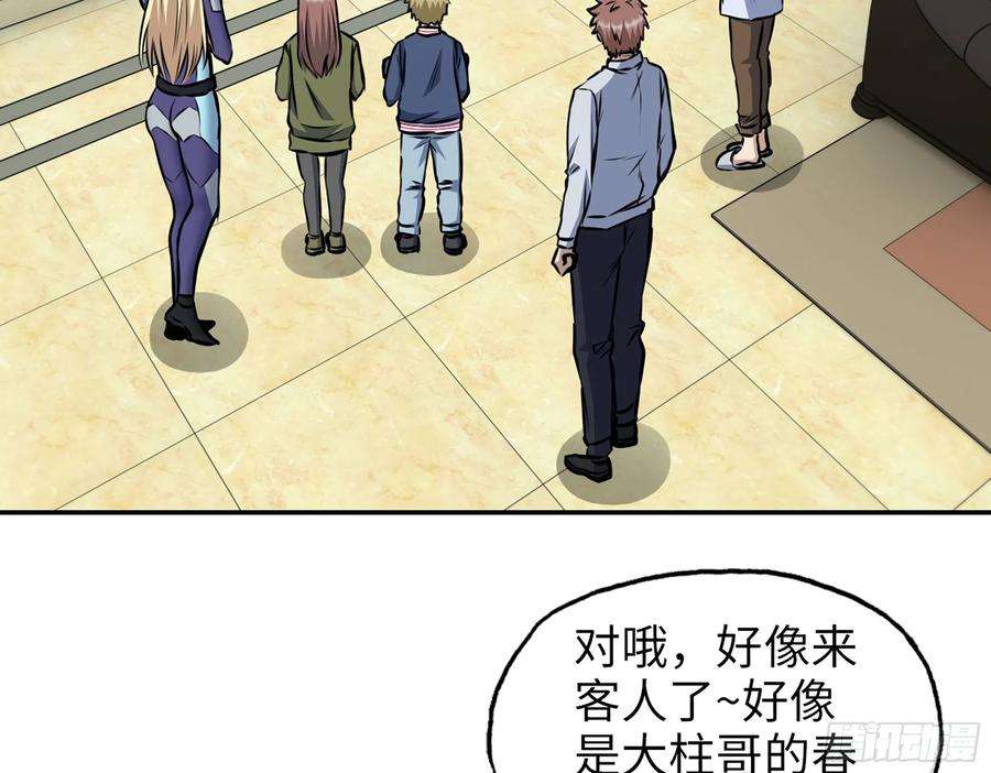 我在末世搬金砖592- 消化不良？