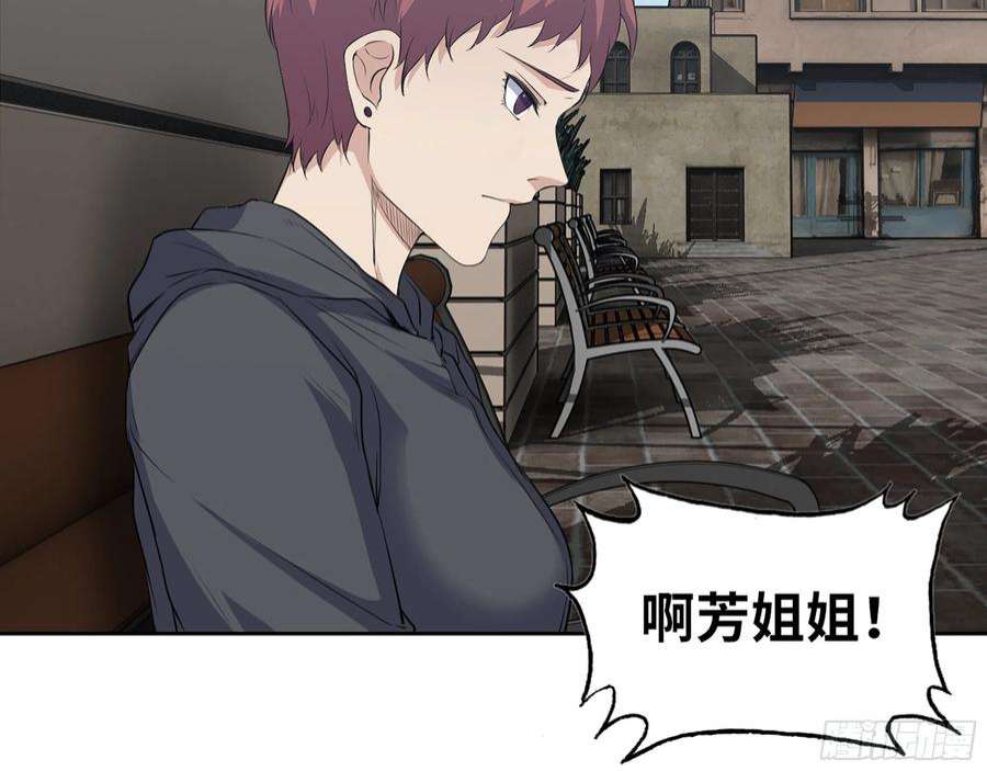 我在末世搬金砖593- 无相众