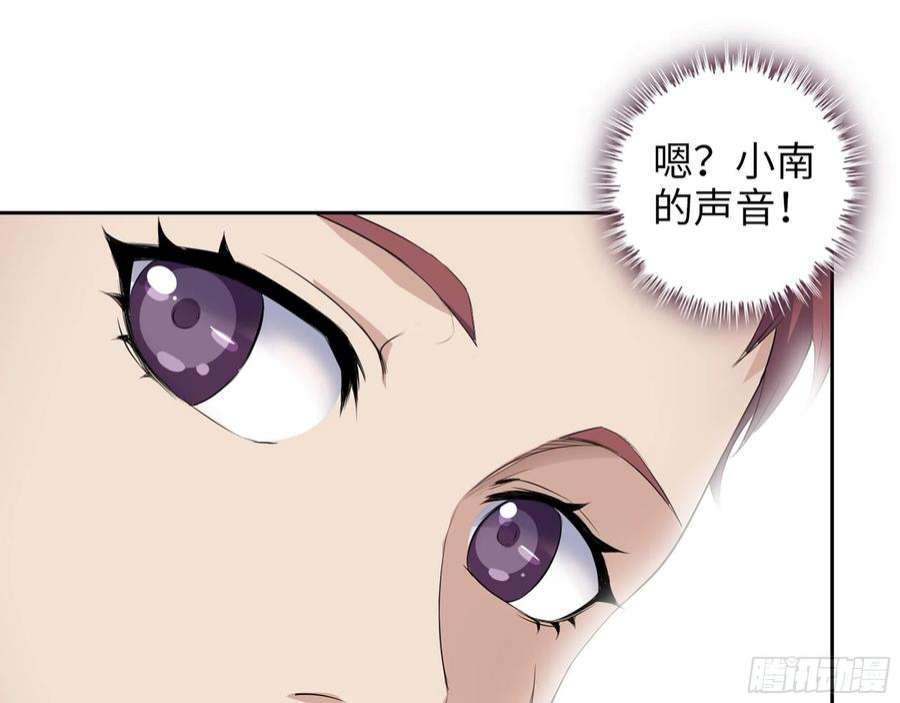 我在末世搬金砖593- 无相众