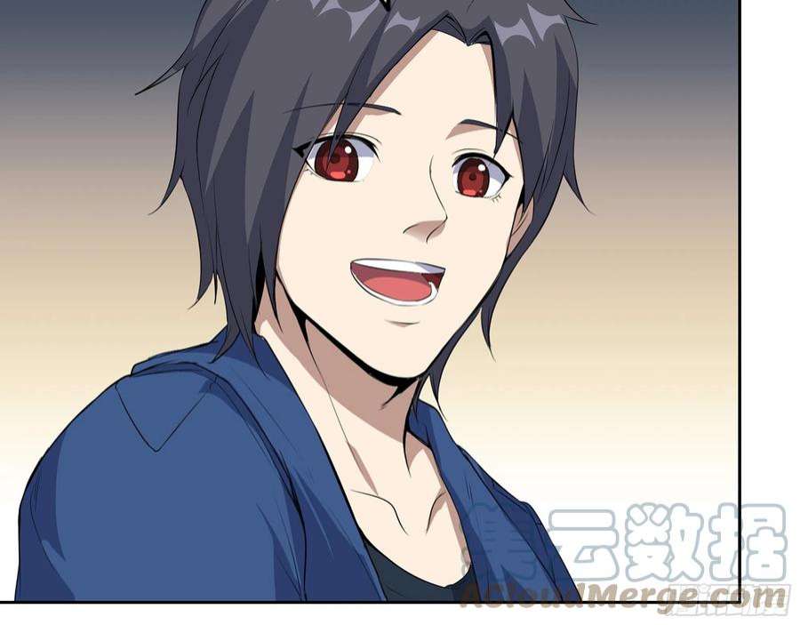 我在末世搬金砖593- 无相众