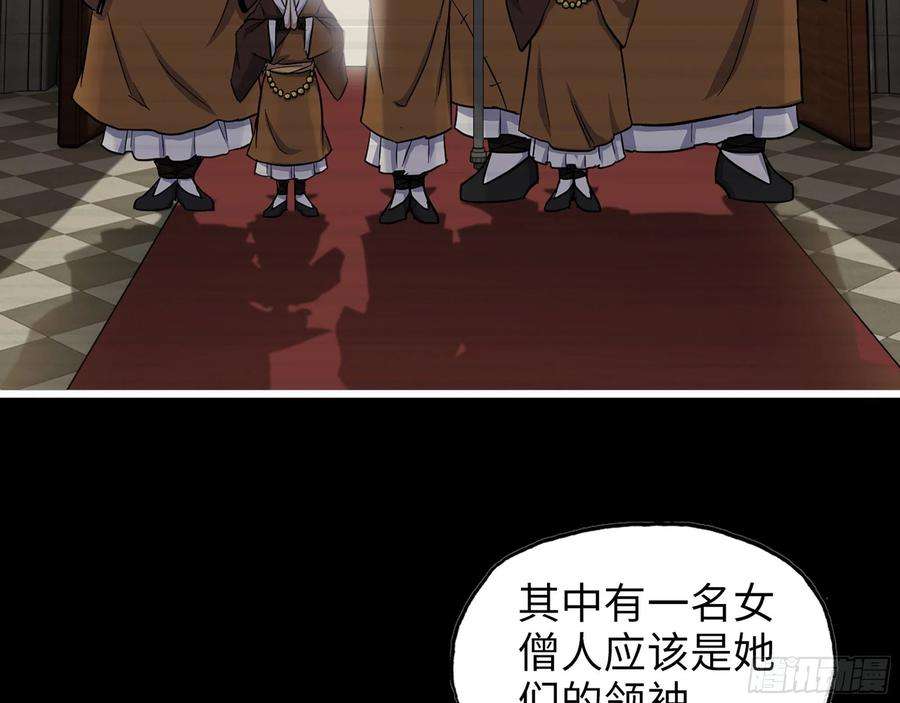 我在末世搬金砖593- 无相众