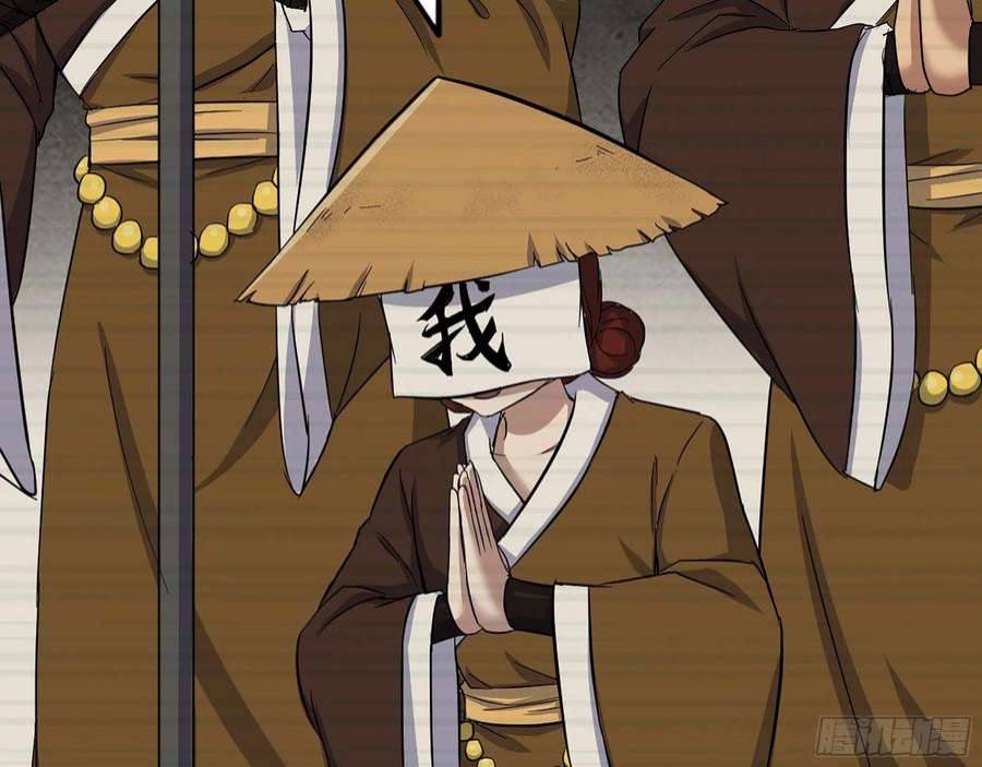 我在末世搬金砖593- 无相众