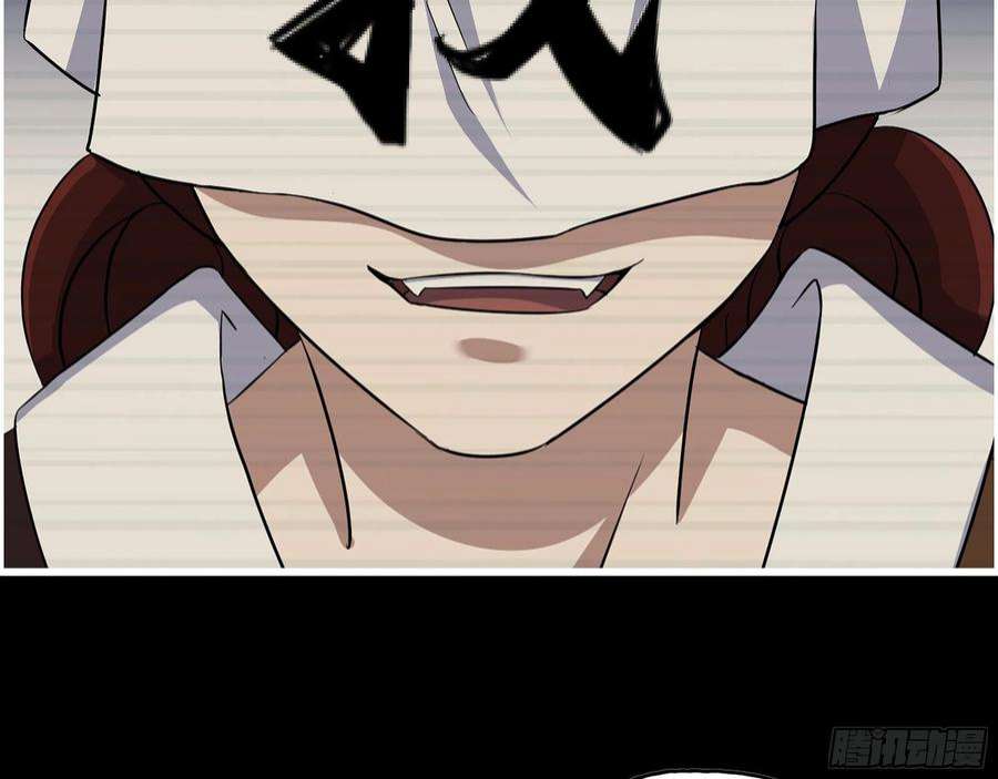 我在末世搬金砖593- 无相众