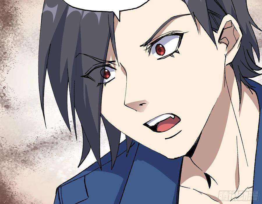 我在末世搬金砖593- 无相众