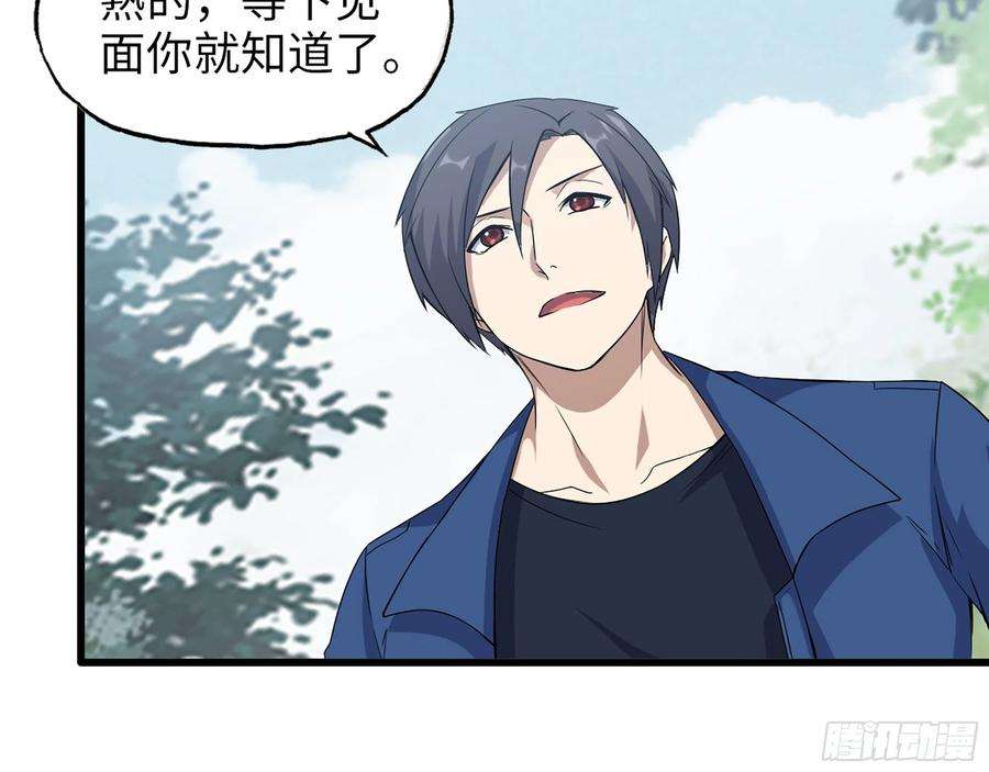 我在末世搬金砖594- 弥补错误