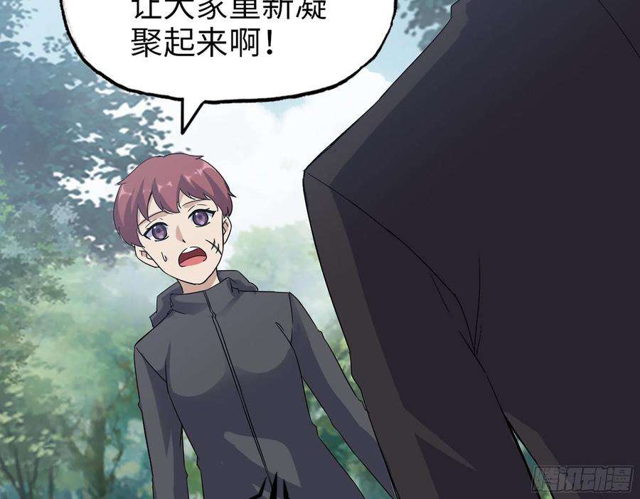 我在末世搬金砖595- 无众生相