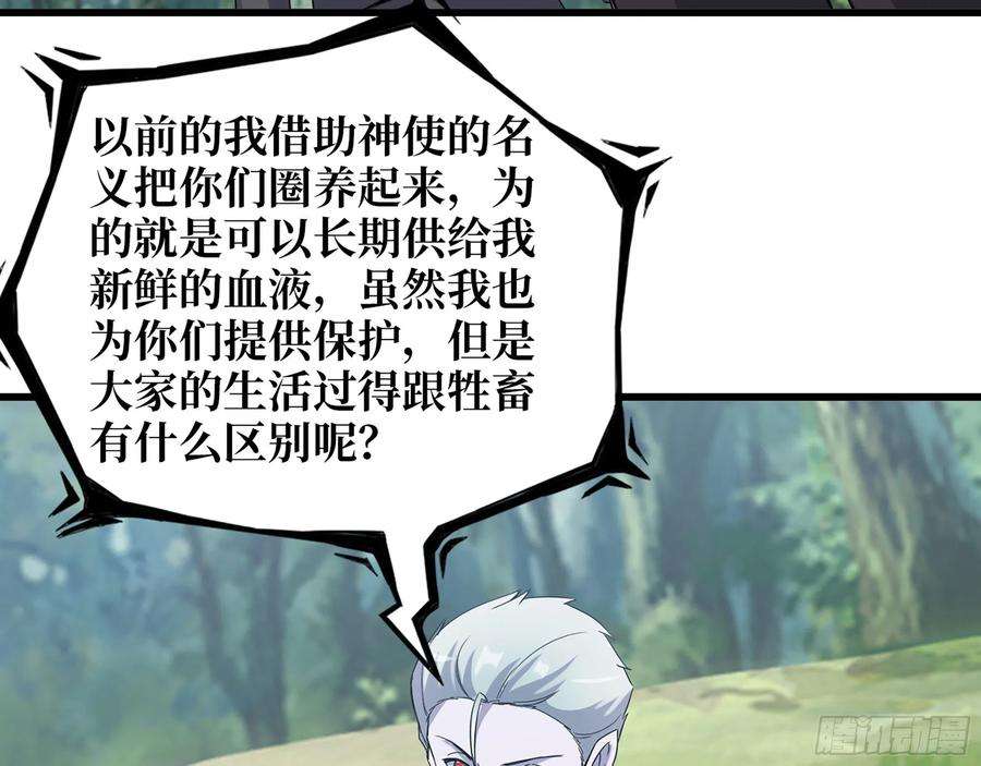 我在末世搬金砖595- 无众生相