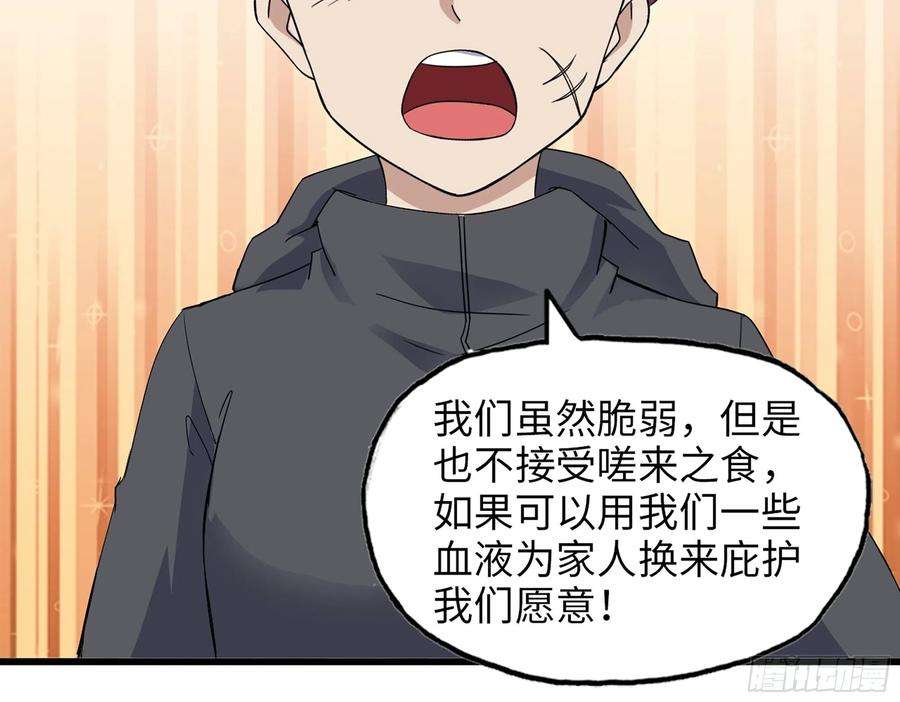 我在末世搬金砖595- 无众生相