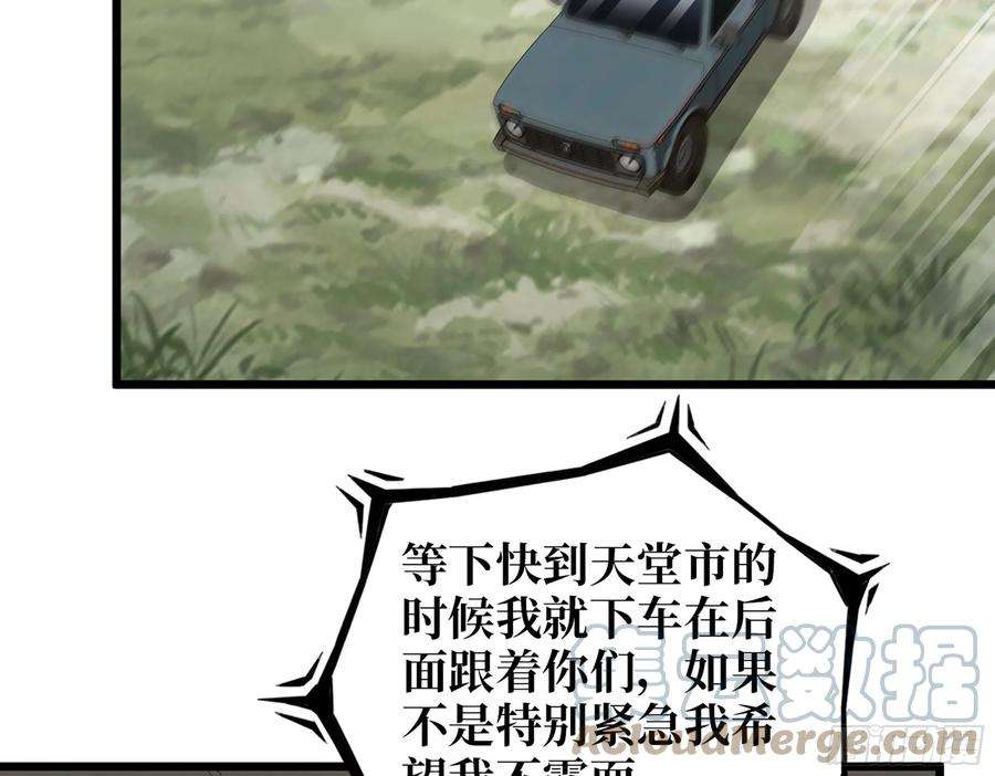 我在末世搬金砖595- 无众生相