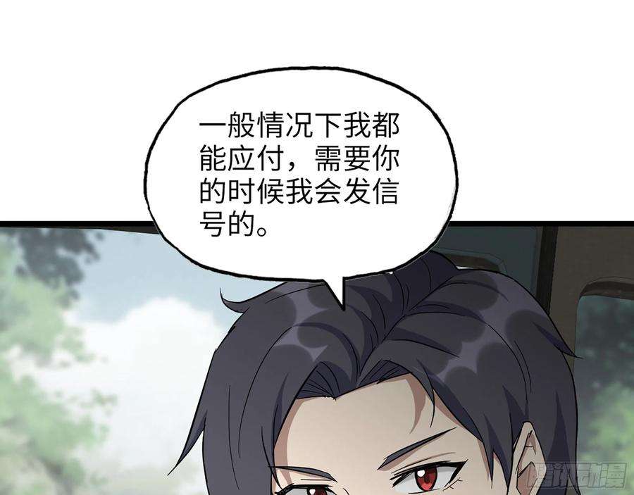 我在末世搬金砖595- 无众生相