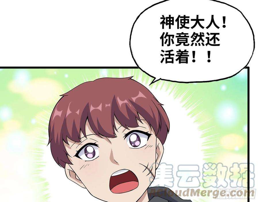 我在末世搬金砖595- 无众生相