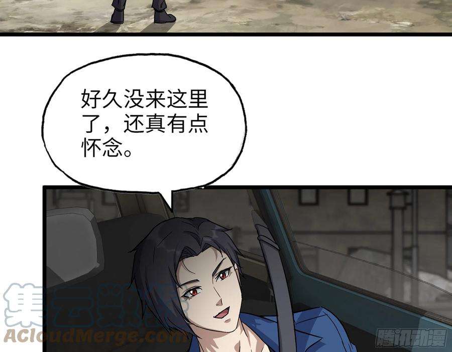 我在末世搬金砖595- 无众生相