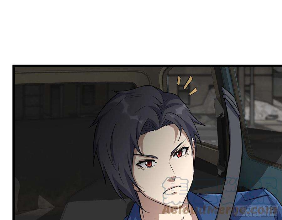 我在末世搬金砖595- 无众生相