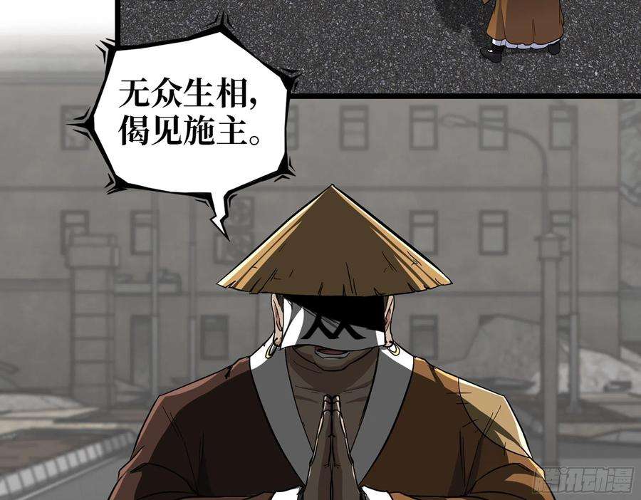 我在末世搬金砖595- 无众生相