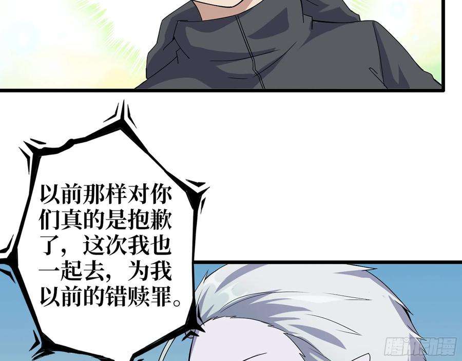 我在末世搬金砖595- 无众生相