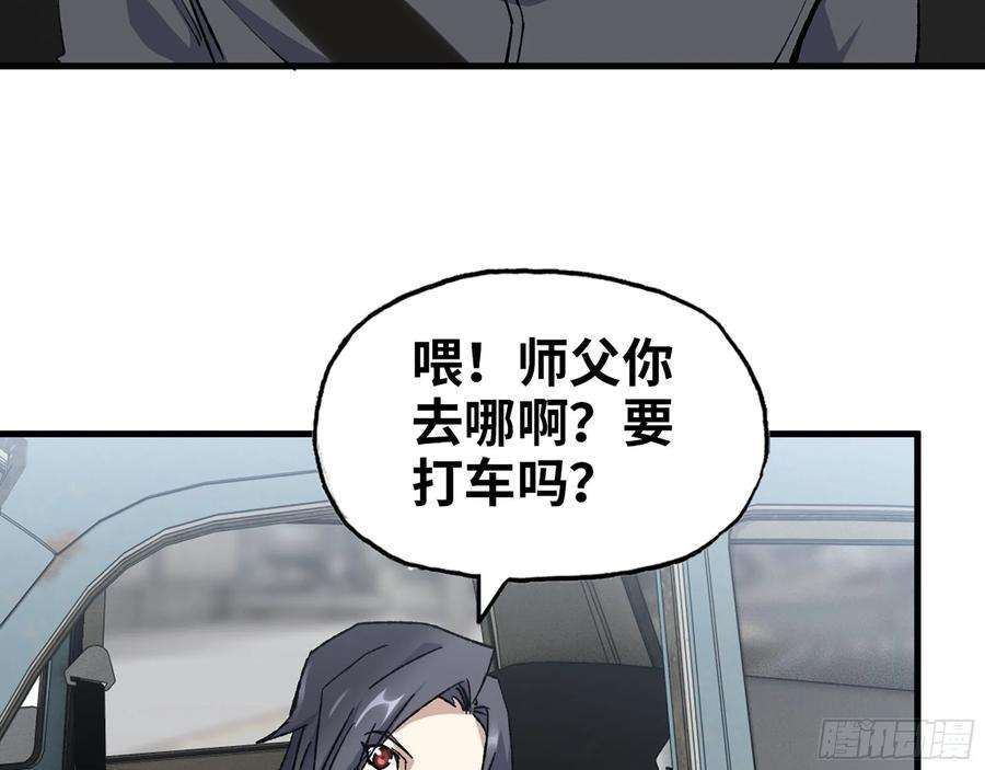 我在末世搬金砖595- 无众生相