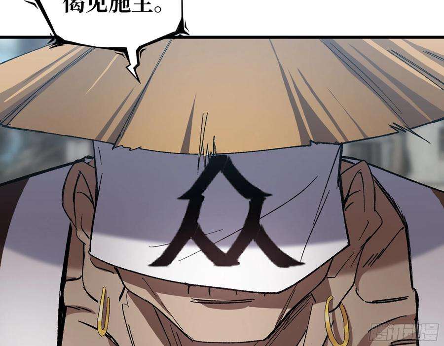 我在末世搬金砖595- 无众生相