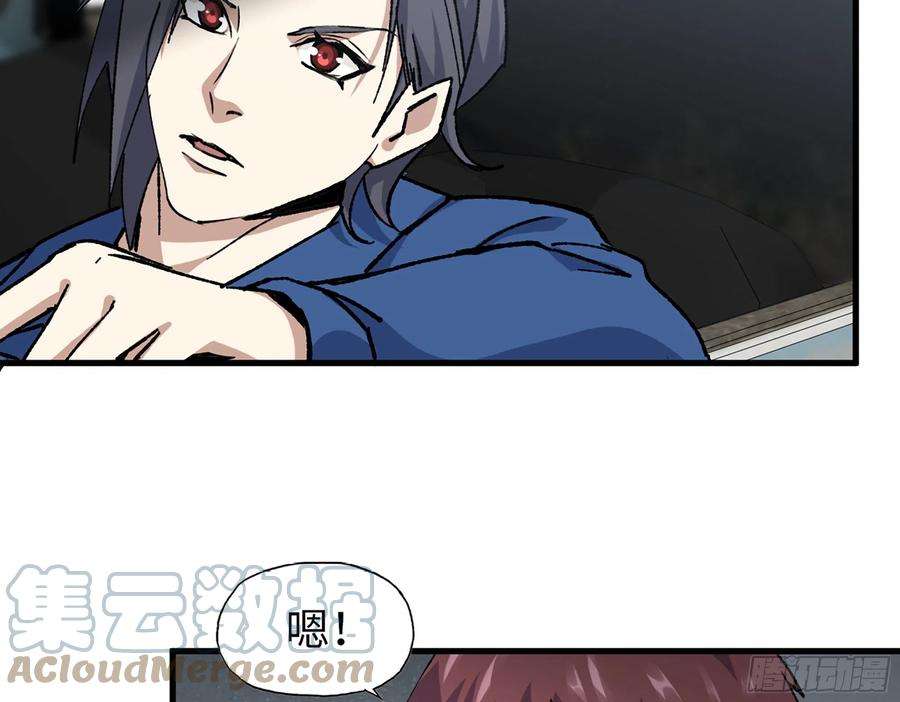 我在末世搬金砖595- 无众生相