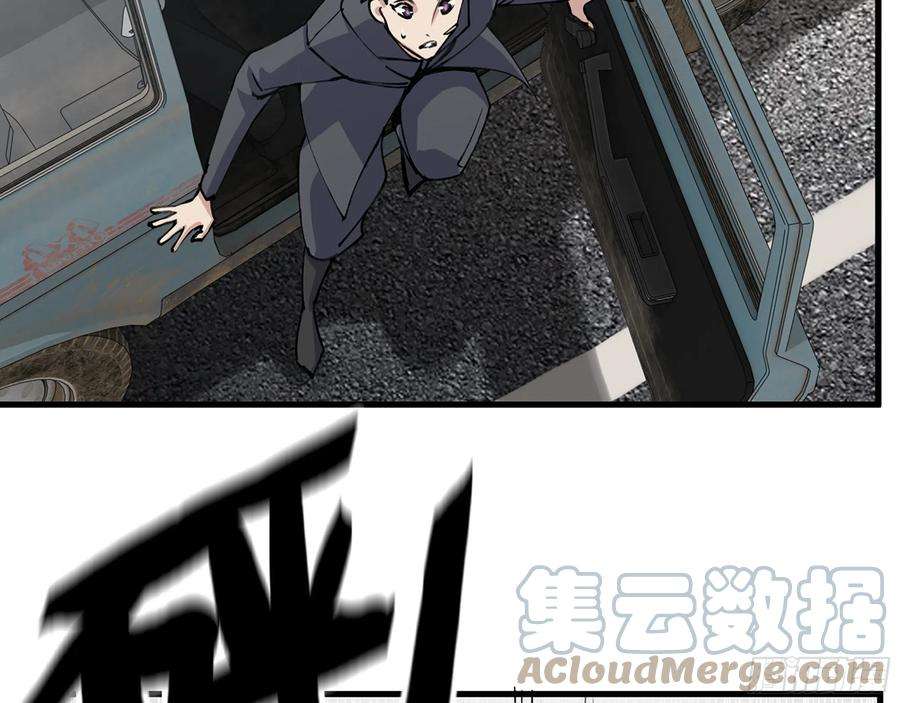 我在末世搬金砖595- 无众生相