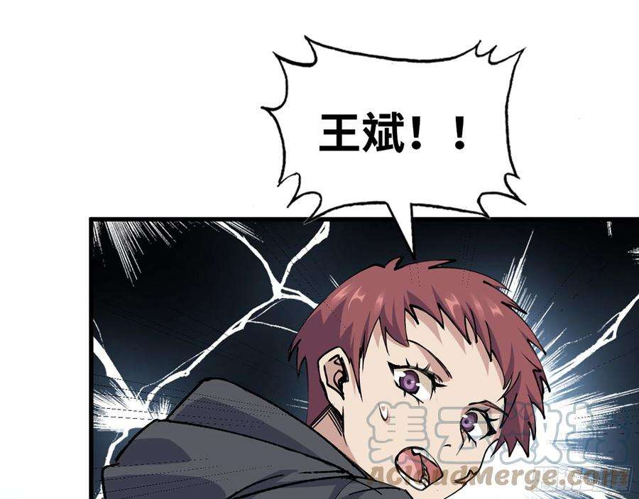 我在末世搬金砖595- 无众生相