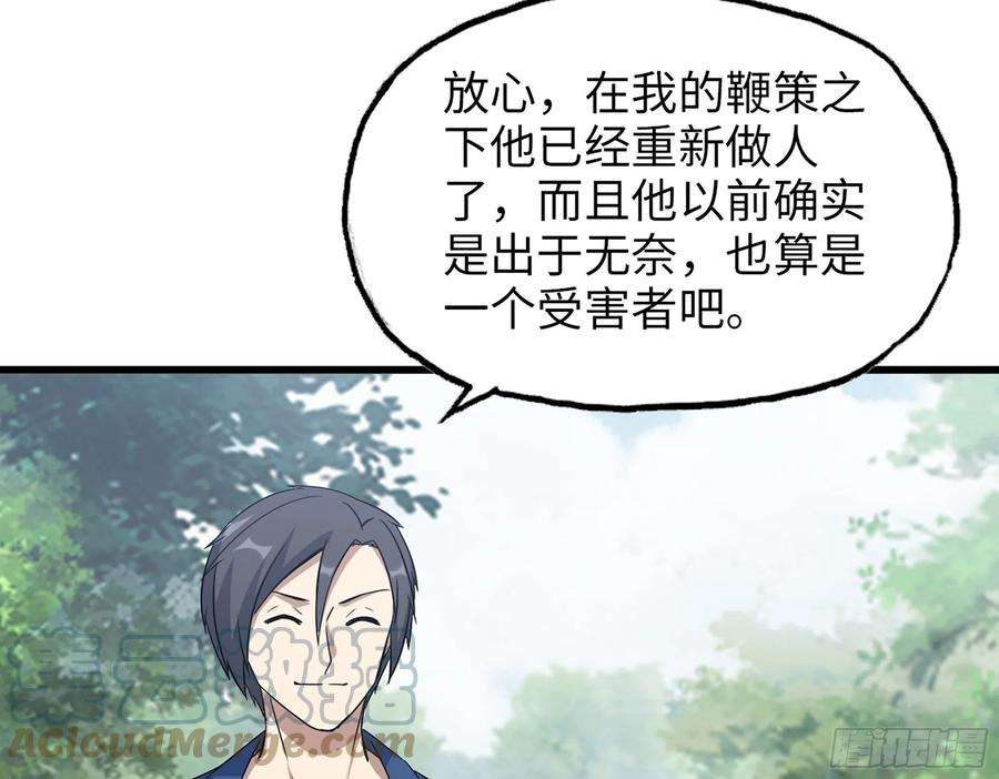 我在末世搬金砖595- 无众生相