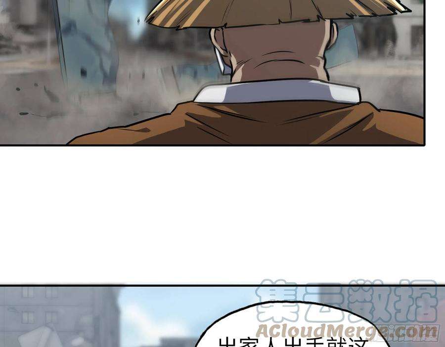 我在末世搬金砖595- 无众生相