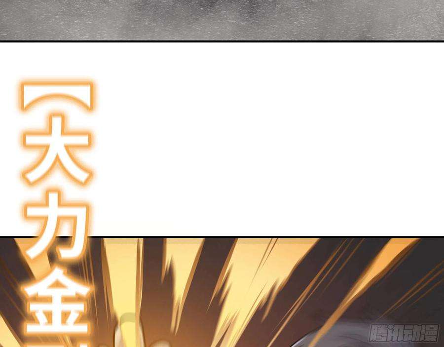 我在末世搬金砖595- 无众生相