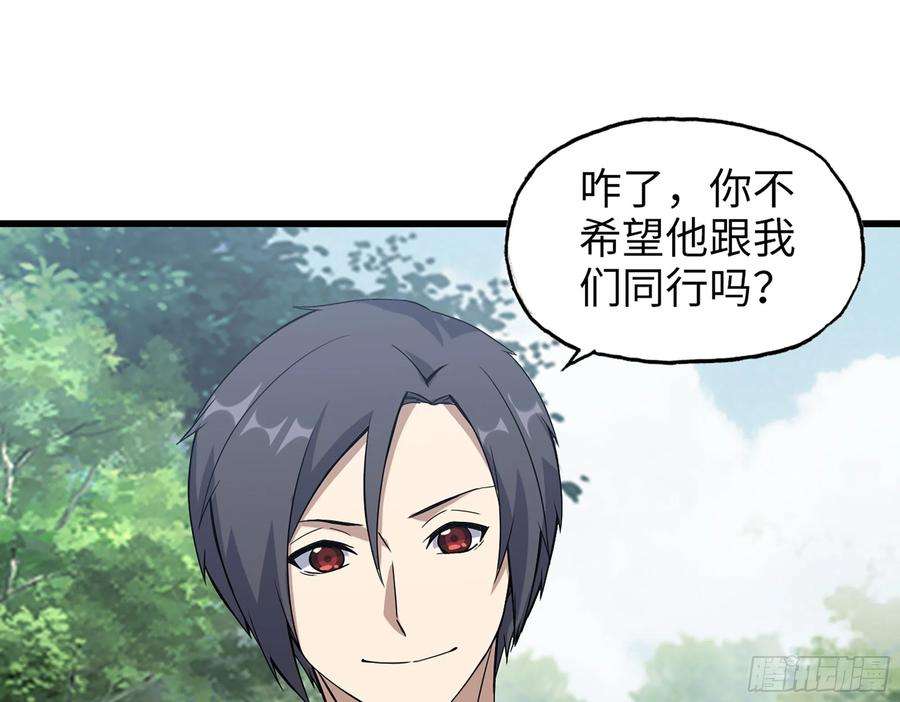 我在末世搬金砖595- 无众生相