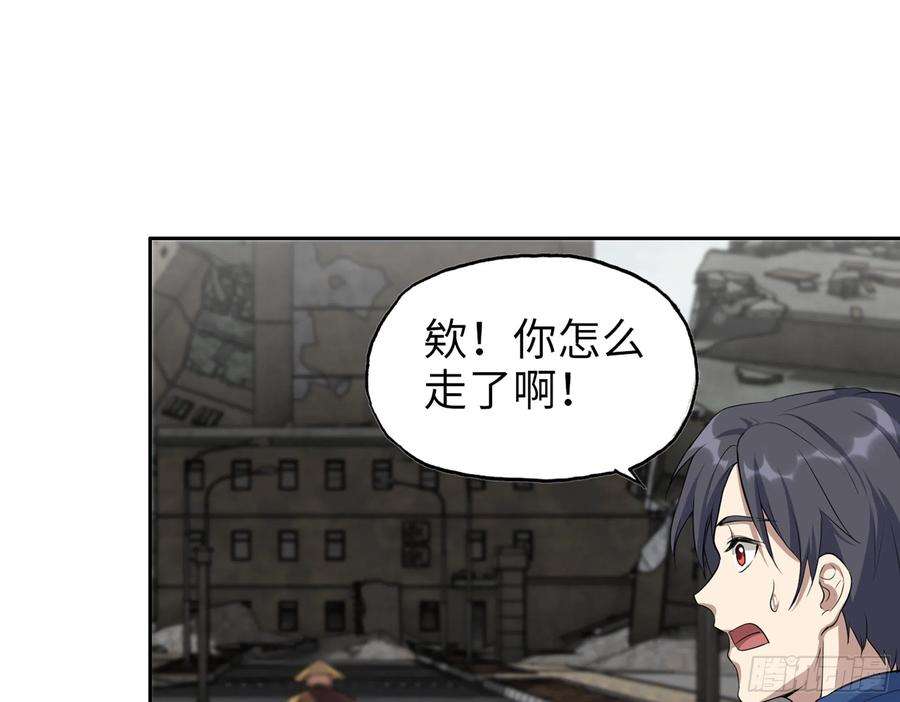 我在末世搬金砖596- 歪门邪道