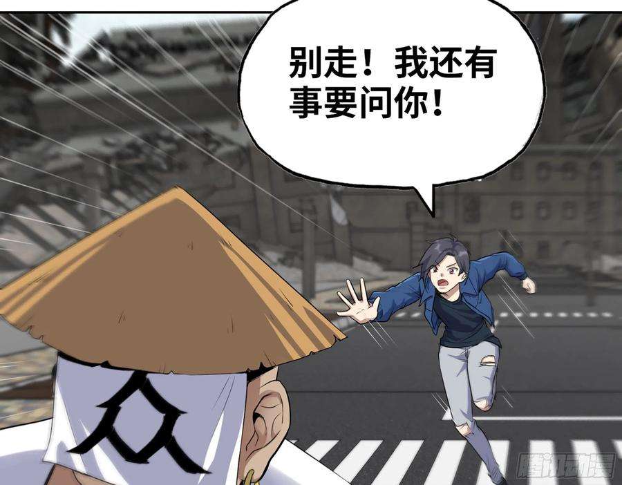 我在末世搬金砖596- 歪门邪道