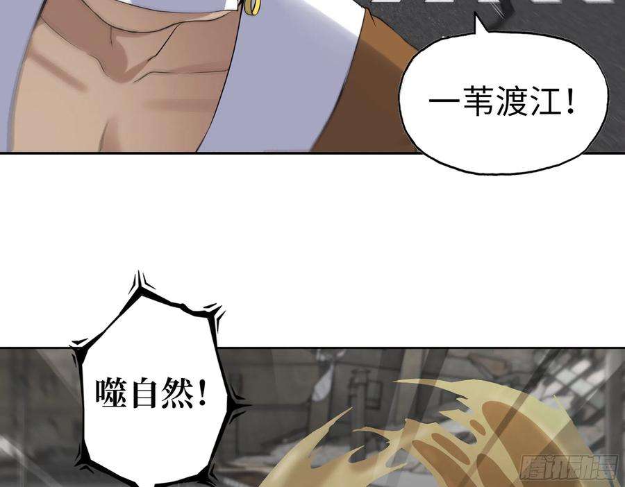 我在末世搬金砖596- 歪门邪道