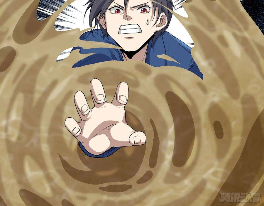 我在末世搬金砖596- 歪门邪道