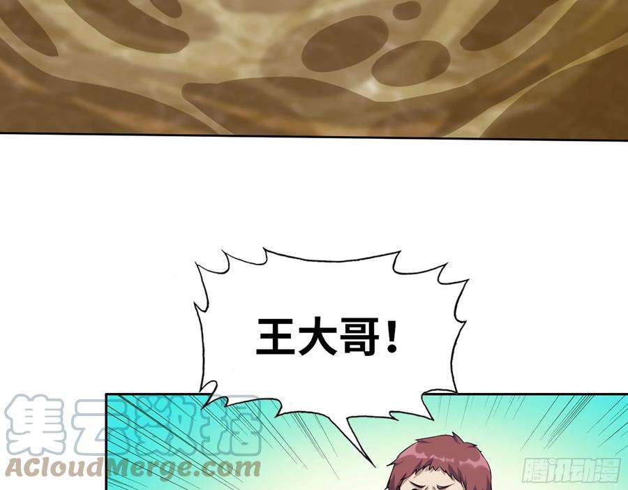 我在末世搬金砖596- 歪门邪道