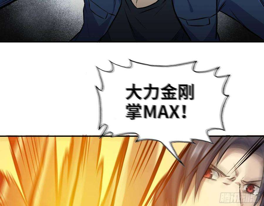 我在末世搬金砖596- 歪门邪道