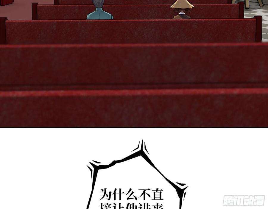 我在末世搬金砖596- 歪门邪道